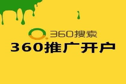 托管SEM竞价：提升广告效果的成功案例
